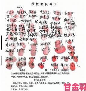 现场|过来爱我1981受害者联名举报：千万资金流向与保护伞疑云