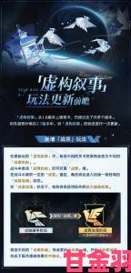 云星穹铁道剧情逻辑出现重大漏洞考据党展开万字讨论交锋