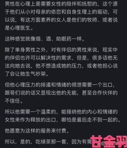 美女被到爽流触手成现象级话题专家解析青少年心理隐忧