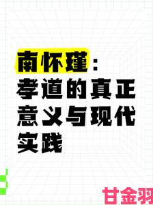 网友热议|传统孝道与现代观念的碰撞最终还是从了女婿引热议