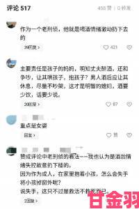 热讯|借种周楚臣案牵动千万人心当事人亲属发声揭露内幕