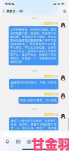 亚洲无限乱码一二三四全网争议不断业内人士爆出惊人内幕消息