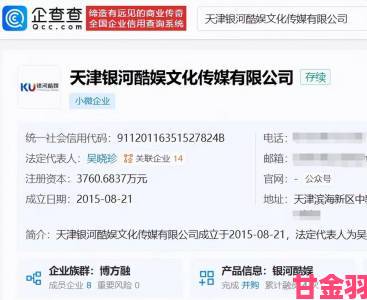 亚洲无限乱码一二三四全网争议不断业内人士爆出惊人内幕消息