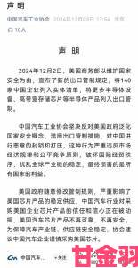 回顾|互联网企业联合声明将全面清理www.黄色相关内容