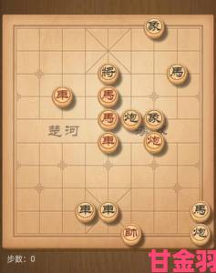 天天象棋12月2日残局挑战153期通关攻略及走法