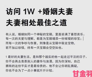 追踪|年轻的未婚妻3婚前沟通指南化解家庭矛盾的核心技巧解析