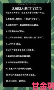 年轻的未婚妻3婚前沟通指南化解家庭矛盾的核心技巧解析