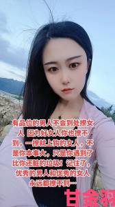 焦点|女朋友特别闷骚很吸引别人如何用行动证明你才是最懂她的人