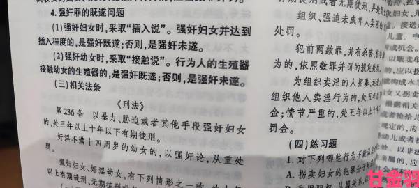 国产人与禽zoz0性伦案例深度剖析 法律与伦理双重拷问