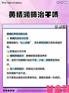 精久久功效持久性讨论网友分享使用三个月后的惊人变化