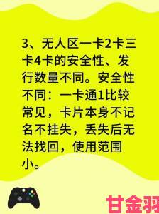 全景|实名举报无人区码卡二卡三卡的区别内幕核心信息首次披露