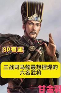 《三国志14》新武将谜题引热议 官方调侃荀彧引争议