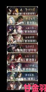 《三国志14》新武将谜题引热议 官方调侃荀彧引争议