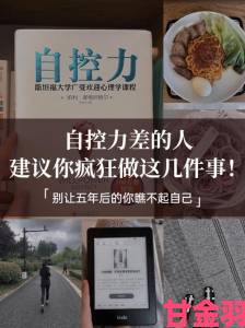 为什么说疯狂一次是成年人最后的救赎真相令人深思