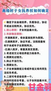 年轻的未婚妻3现代婚姻启示录从个人成长到家庭责任的进阶指南