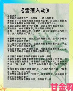 新游|张元庆的逆袭人生小说免费阅读为何让千万网友直呼真实得可怕