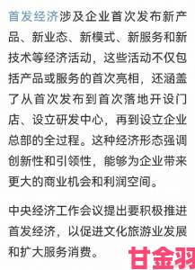 亚洲成产国品一二二三区别引争议企业策略调整迫在眉睫