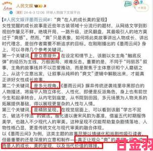 玩家|从爆火到被封禁互换娇妻爽文100系列推荐举报风波全程解析