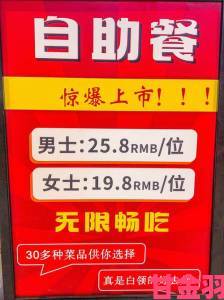 晨报|500元快餐4小时不限次惊人内幕曝光 违规服务消费陷阱真相揭秘引发公众警惕