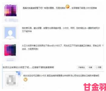 我朋友的爱人陷入舆论风波时如何理性应对全攻略