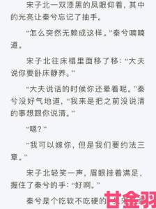 二虎进入温如玉是哪一章出现的剧情发展脉络与章节推算方法