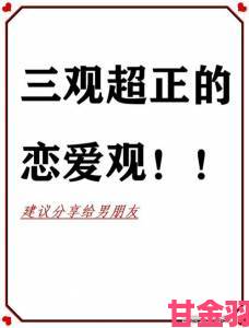 网友热议|男朋友跟别人一起分享我如何正确处理这种关系中的情感共享问题