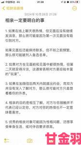 男朋友跟别人一起分享我如何正确处理这种关系中的情感共享问题