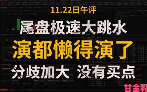 游戏股惊现大幅跳水哔哩哔哩、中手游、心动等跌幅均超10%