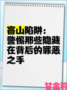 热议|警惕弱点下载背后的陷阱遇到可疑链接速来举报