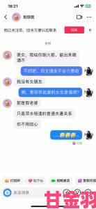 评估|网络男女博客用语差异揭示：女性更注重情爱表达？