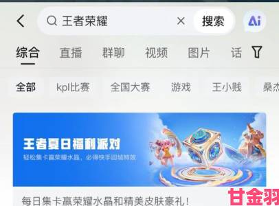 《王者荣耀》五虎上将头像框与荣耀播报获取攻略