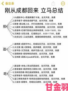 内幕|网友连夜整理鉴定师app免费网站入口正确使用指南防踩坑必看