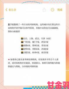 消息|优质Rb攻略系统全网最全避坑指南手把手教你避开常见雷区