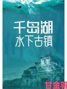 起源大陆水下古城发现引发人类文明起源新争论