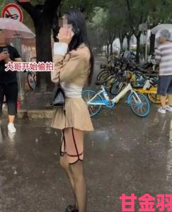 美女露出100%奶光无遮挡争议不断网友激烈讨论背后真相浮出水面