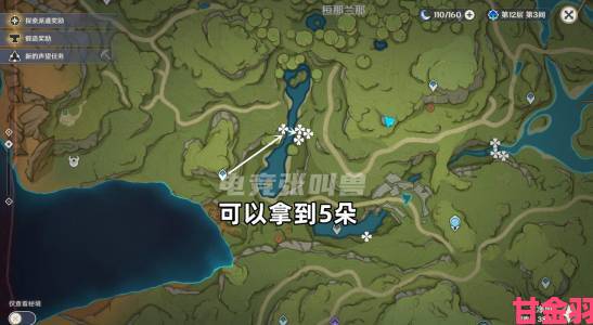 探讨|《原神》劫波莲素材搜集路径大公开