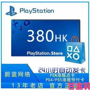 《拳皇98：终极对决》PS4版开售 售价148港币