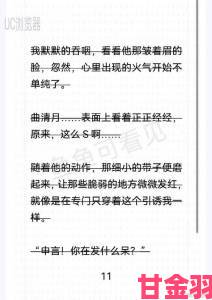 车速超高废文的双男主同框镜头被逐帧分析出二十处穿帮细节