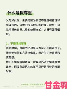 为何有些老母亲把儿子当丈夫的表现愈演愈烈这三点根源说透了