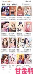 禁漫天堂漫画在线看涉嫌违规内容用户该如何识别举报非法链接