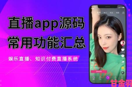 时报|成品短视频app软件网站实名认证漏洞成诈骗重灾区