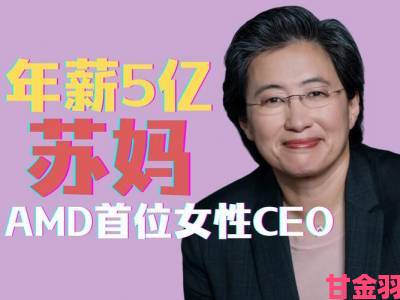 2019年员工票选加拿大最佳CEO，苏妈”夺冠育碧老总居第三