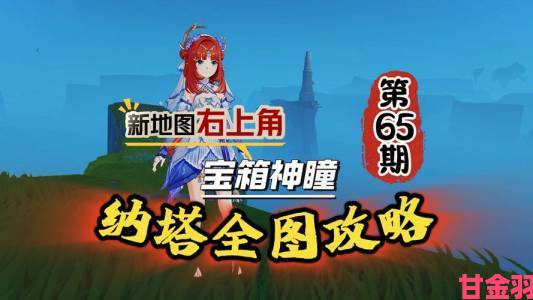 《魔兽世界》9.0版本爬塔符文宝箱开启攻略