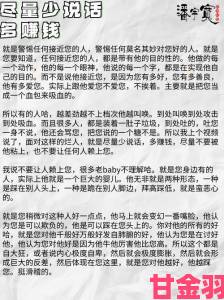 啊灬啊灬啊灬快灬深的含义终极攻略手把手教你快速深入核心领域