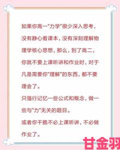 啊灬啊灬啊灬快灬深的含义终极攻略手把手教你快速深入核心领域