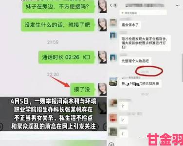 举报材料曝光男女拔萝卜事件牵出非法农药使用产业链