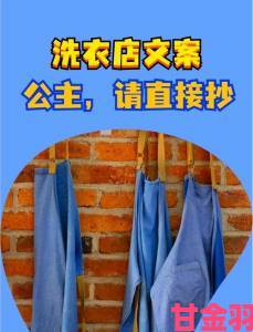 体验|洗衣店的小信举报材料曝光行业潜规则如何有效举证