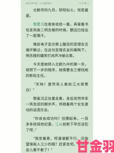 深度|和学长在教室做h1v1文引发校园实名举报事件内幕细节首次公开