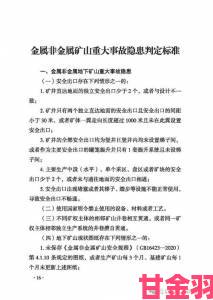 中午日产幕无线码8区遭内部员工实名举报平台存在重大数据安全隐患