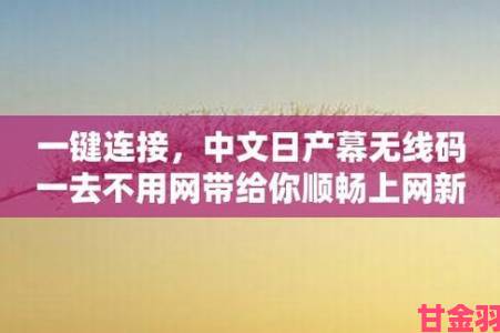 中午日产幕无线码8区遭内部员工实名举报平台存在重大数据安全隐患